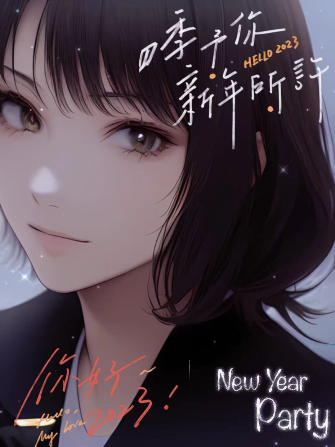 尼小诺Gaiki